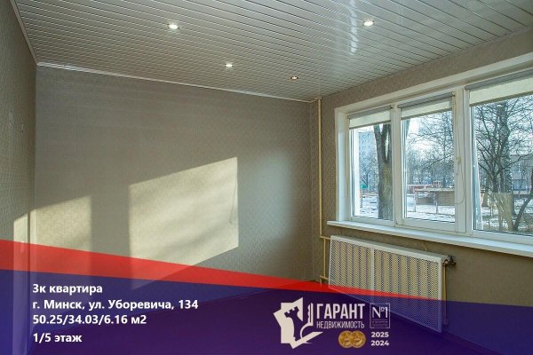 3-комнатная квартира по адресу Уборевича ул., д. 134 - фото 1