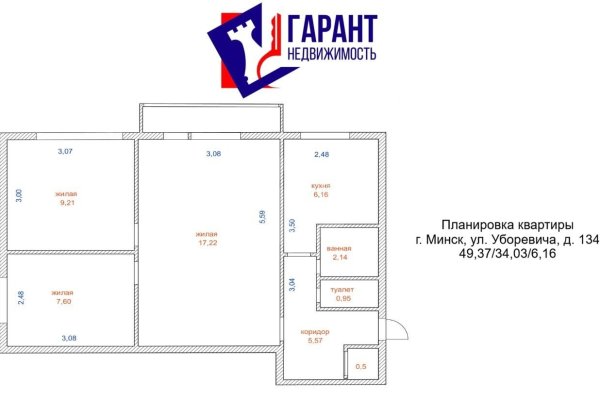 3-комнатная квартира по адресу Уборевича ул., д. 134 - фото 1