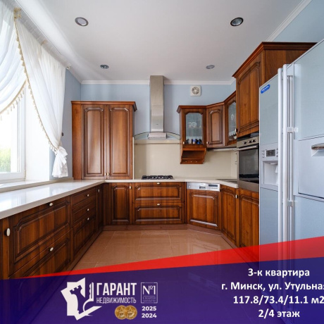 Фотография 3-комнатная квартира по адресу Утульная ул., д. 1 - фото 1