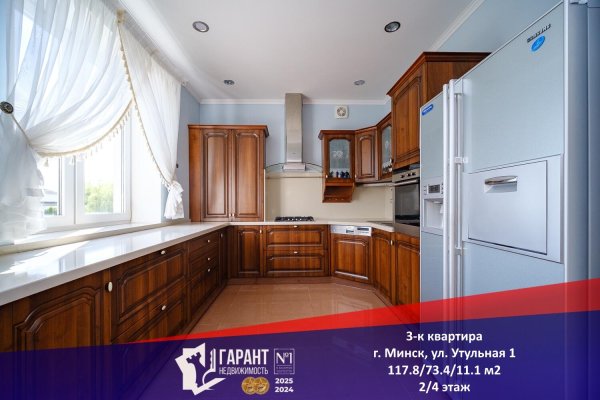 3-комнатная квартира по адресу Утульная ул., д. 1 - фото 1