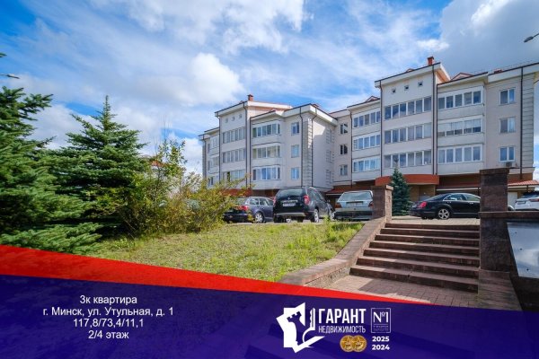 3-комнатная квартира по адресу Утульная ул., д. 1 - фото 1
