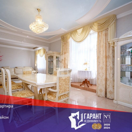 Фотография 3-комнатная квартира по адресу Утульная ул., д. 1 - фото 1