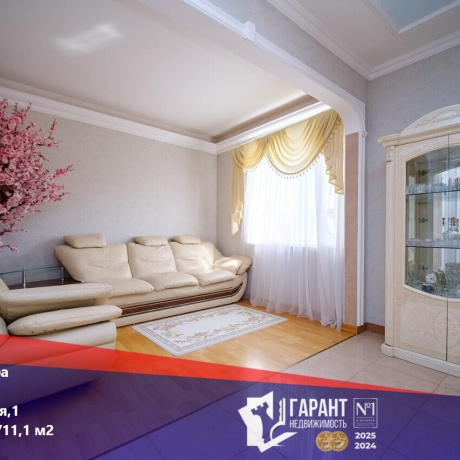 Фотография 3-комнатная квартира по адресу Утульная ул., д. 1 - фото 1