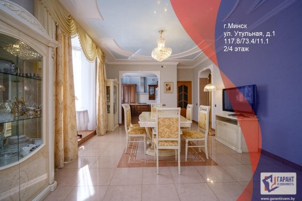 3-комнатная квартира по адресу Утульная ул., д. 1 - фото 1