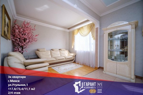 3-комнатная квартира по адресу Утульная ул., д. 1 - фото 1