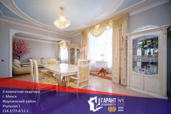 3-комнатная квартира по адресу Утульная ул., д. 1 - фото 1