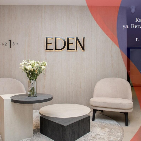 Фотография 3-комнатная квартира по адресу Виталия Цвирко ул., д. 67 - фото 1