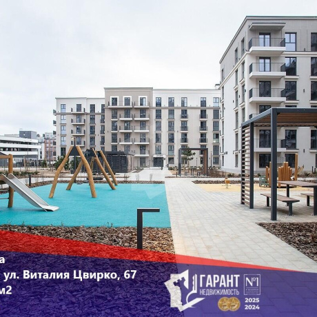 Фотография 3-комнатная квартира по адресу Виталия Цвирко ул., д. 67 - фото 1
