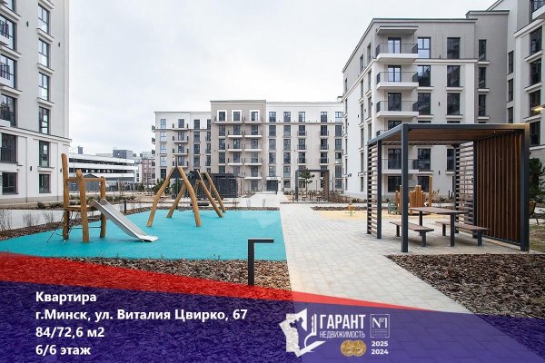 3-комнатная квартира по адресу Виталия Цвирко ул., д. 67 - фото 1