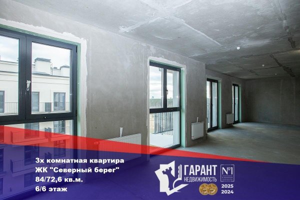 3-комнатная квартира по адресу Виталия Цвирко ул., д. 67 - фото 1