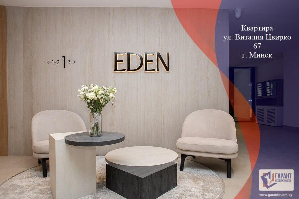 3-комнатная квартира по адресу Виталия Цвирко ул., д. 67 - фото 1