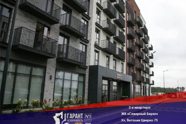 3-комнатная квартира по адресу Виталия Цвирко ул., д. 75 - фото 1