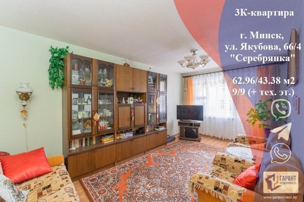 3-комнатная квартира по адресу Якубова ул., д. 66 к. 4 - фото 1