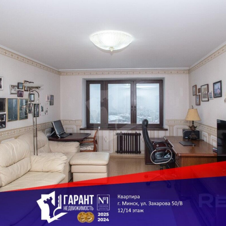 Фотография 3-комнатная квартира по адресу Захарова ул., д. 50 к. В - фото 1