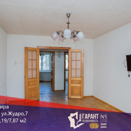 Фотография 3-комнатная квартира по адресу Жудро ул., д. 7 - фото 1