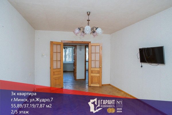 3-комнатная квартира по адресу Жудро ул., д. 7 - фото 1