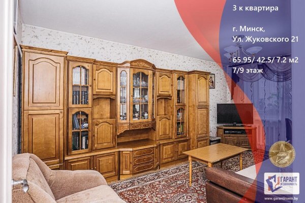 3-комнатная квартира по адресу Жуковского ул., д. 21 - фото 1