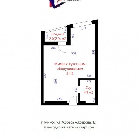 Фотография 2-комнатная квартира по адресу Жореса Алфёрова ул., д. 12 - 15