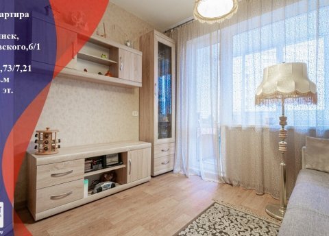 4-комнатная квартира по адресу Жуковского ул., д. 6 к. 1 - фото 1