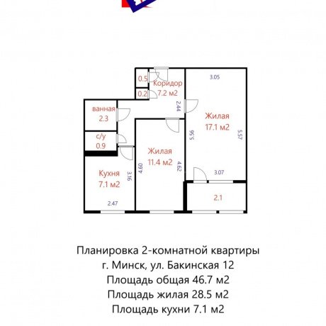 Фотография 2-комнатная квартира по адресу Бакинская ул., д. 12 - 2