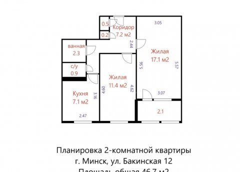 2-комнатная квартира по адресу Бакинская ул., д. 12 - фото 2