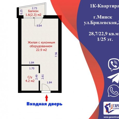 Фотография 1-комнатная квартира по адресу Брилевская ул., д. 33 - 1