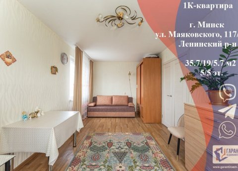 1-комнатная квартира по адресу Маяковского ул., д. 117 к. 2 - фото 1