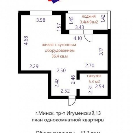 Фотография 1-комнатная квартира по адресу Игуменский тракт, д. 13 - 18