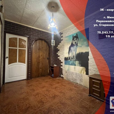 Фотография 3-комнатная квартира по адресу Стариновская ул., д. 4 - 1