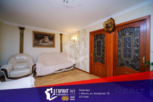 4-комнатная квартира по адресу Ангарская ул., д. 78 - фото 1