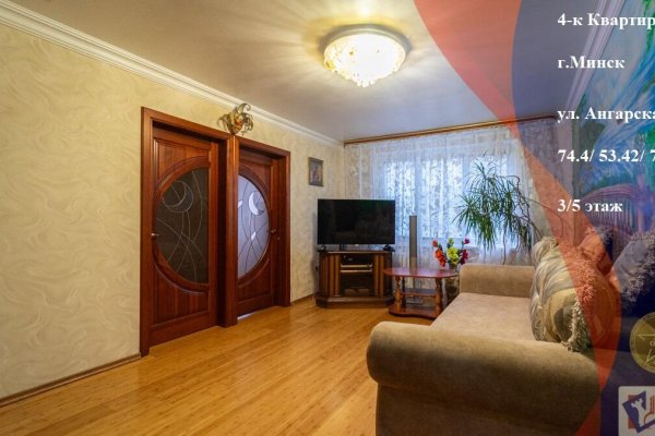 4-комнатная квартира по адресу Ангарская ул., д. 78 - фото 1