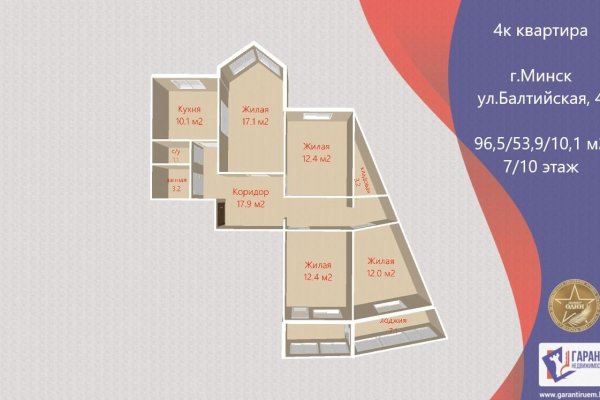 4-комнатная квартира по адресу Балтийская ул., д. 4 - фото 1