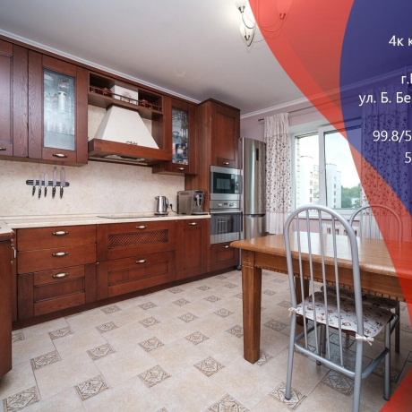Фотография 4-комнатная квартира по адресу Берута ул., д. 15 к. 2 - фото 1