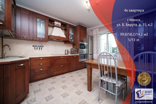 4-комнатная квартира по адресу Берута ул., д. 15 к. 2 - фото 1