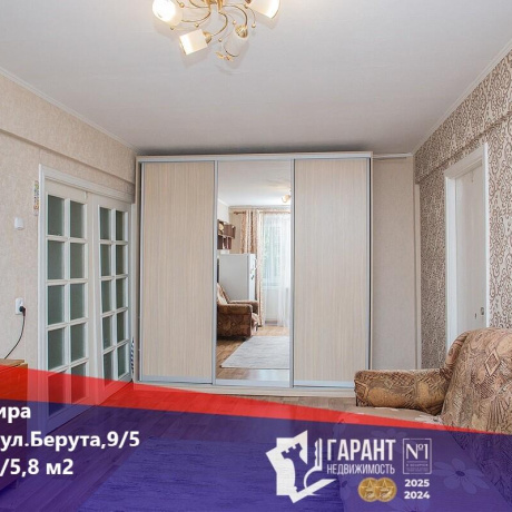 Фотография 4-комнатная квартира по адресу Берута ул., д. 9 к. 5 - фото 1
