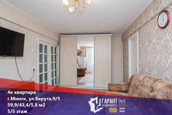 4-комнатная квартира по адресу Берута ул., д. 9 к. 5 - фото 1