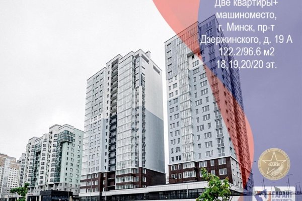 4-комнатная квартира по адресу Дзержинского просп., д. 19 к. А - фото 1