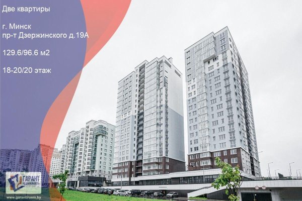 4-комнатная квартира по адресу Дзержинского просп., д. 19 к. А - фото 1