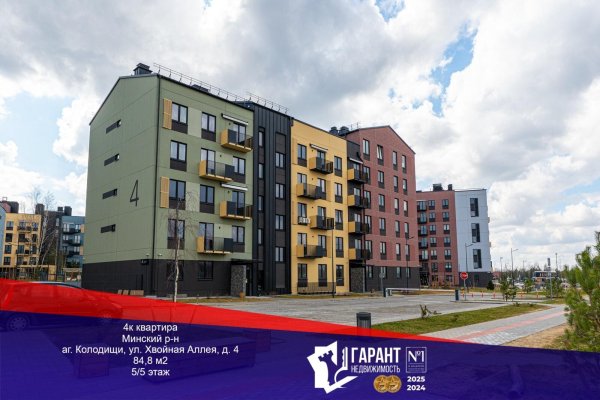 4-комнатная квартира по адресу Хвойная Аллея ул., д. 4 - фото 1