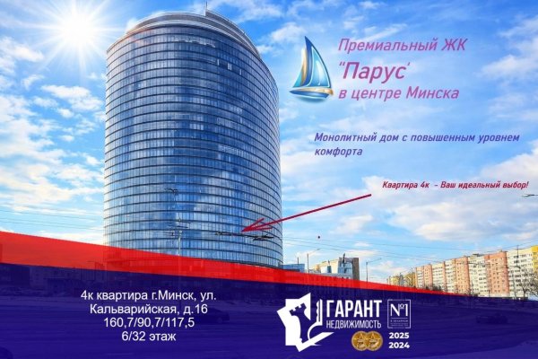 4-комнатная квартира по адресу Кальварийская ул., д. 16 - фото 1