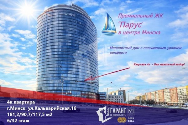 4-комнатная квартира по адресу Кальварийская ул., д. 16 - фото 1