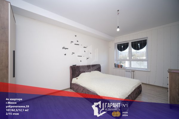 4-комнатная квартира по адресу Кропоткина ул., д. 59 - фото 1