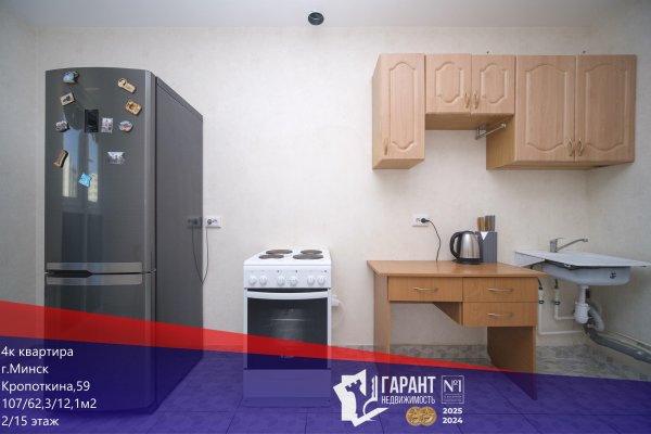 4-комнатная квартира по адресу Кропоткина ул., д. 59 - фото 1