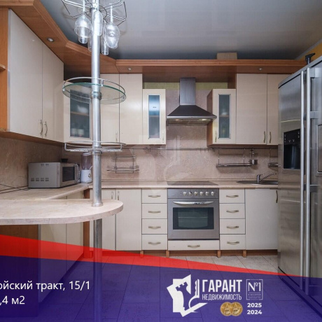 Фотография 4-комнатная квартира по адресу Логойский тракт, д. 15 к. 1 - фото 1