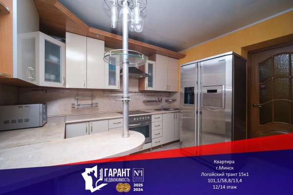 4-комнатная квартира по адресу Логойский тракт, д. 15 к. 1 - фото 1