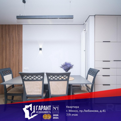 Фотография 4-комнатная квартира по адресу Любимова просп., д. 41 - фото 1