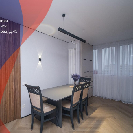 Фотография 4-комнатная квартира по адресу Любимова просп., д. 41 - фото 1