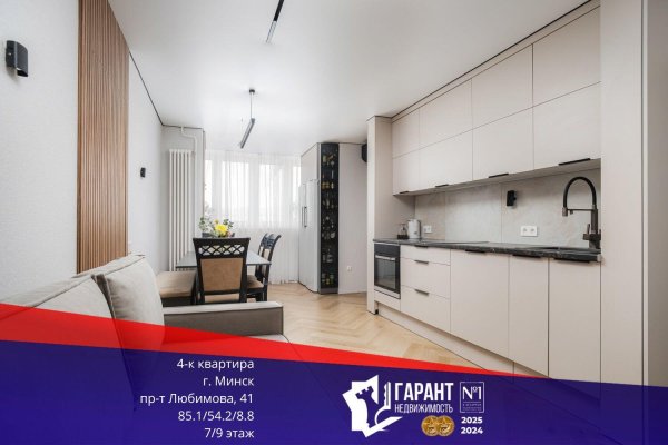 4-комнатная квартира по адресу Любимова просп., д. 41 - фото 1