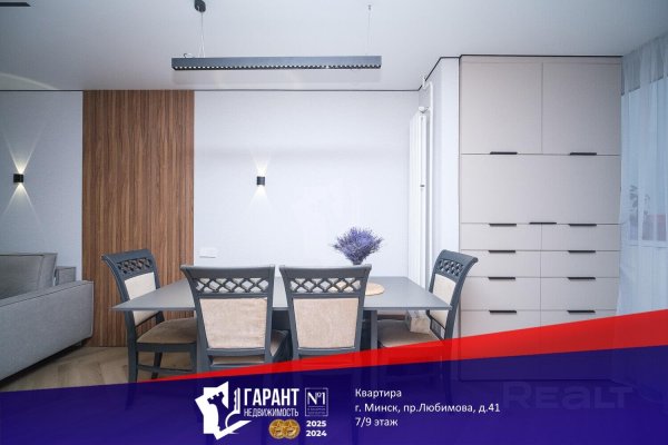 4-комнатная квартира по адресу Любимова просп., д. 41 - фото 1