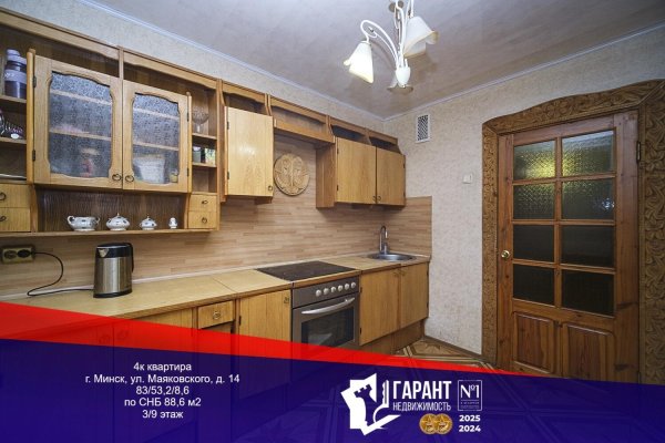 4-комнатная квартира по адресу Маяковского ул., д. 14 - фото 1